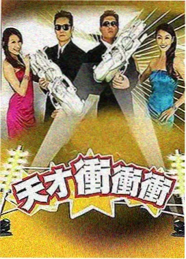 逍遥电视剧 雪夜独行剧照