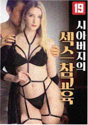 逍遥电视剧 更新预告